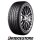 Bridgestone Turanza T005 B-Silent MO-S XL 255/40 R20 101Y